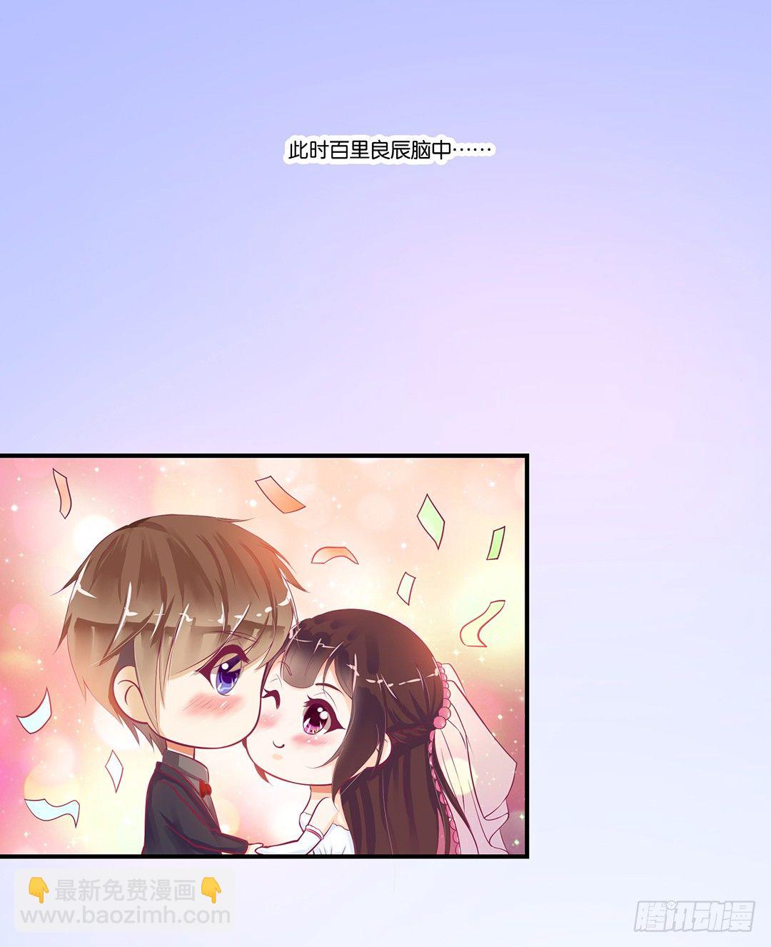 《女王驾到》你们到底是谁？ 第50页