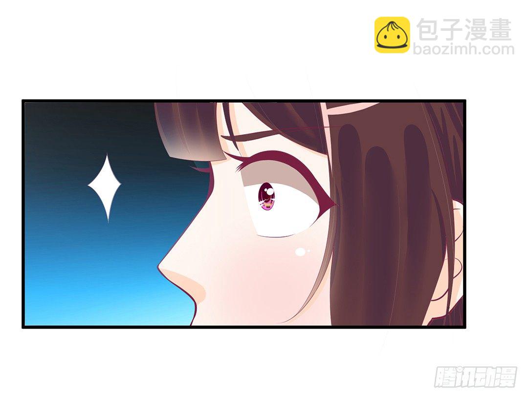 《女王驾到》你们到底是谁？ 第7页