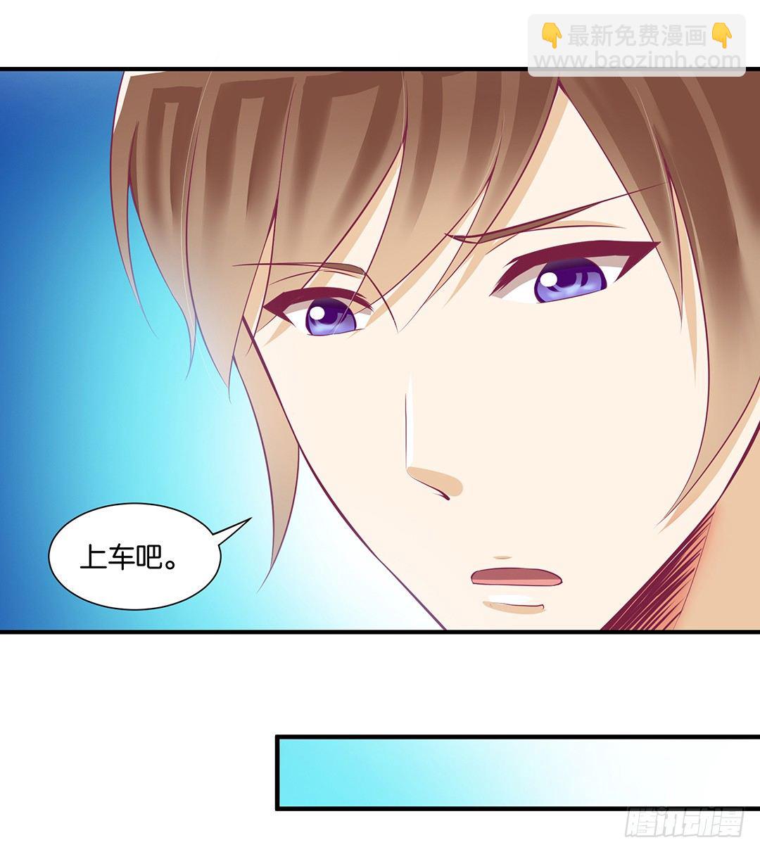 《女王驾到》我这么爱你，你居然背叛我…… 第11页