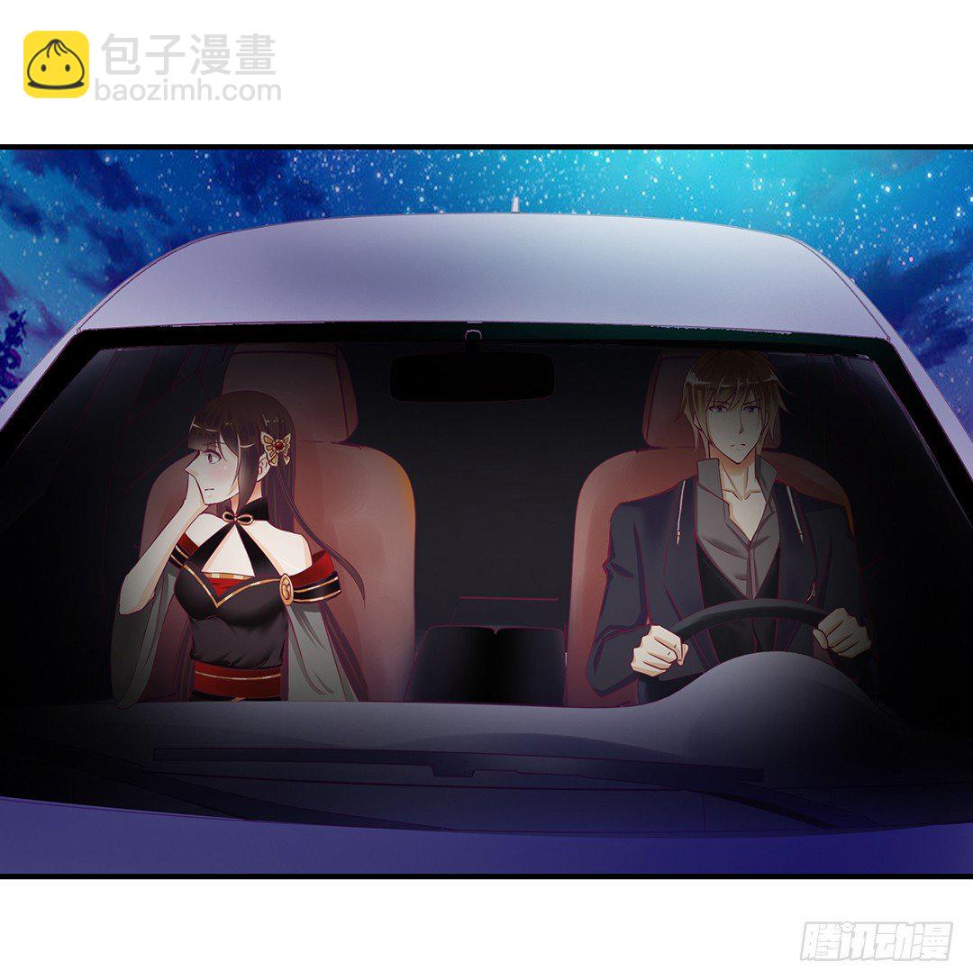 《女王驾到》我这么爱你，你居然背叛我…… 第13页