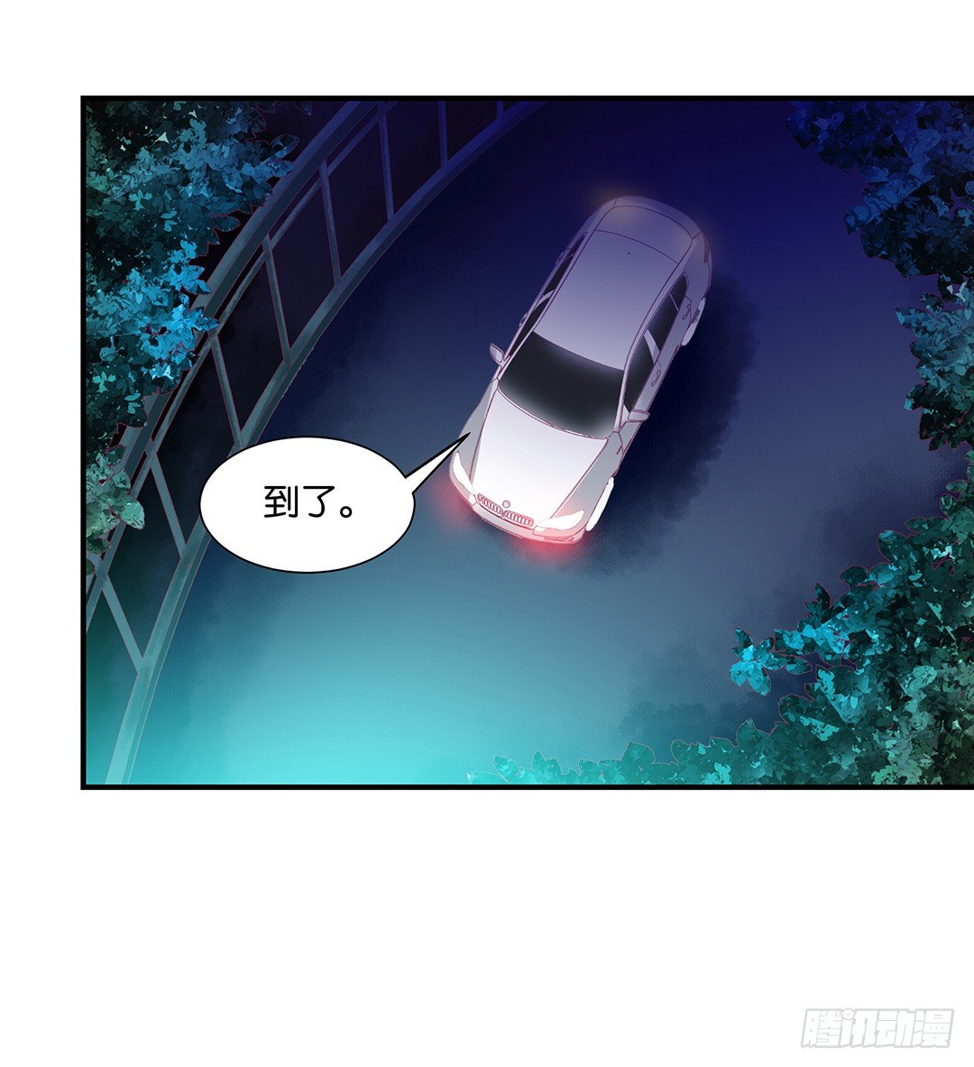 《女王驾到》我这么爱你，你居然背叛我…… 第14页