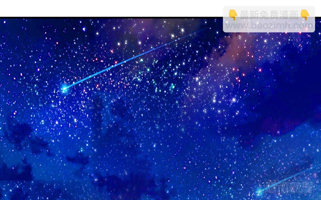 《女王驾到》我这么爱你，你居然背叛我…… 第15页