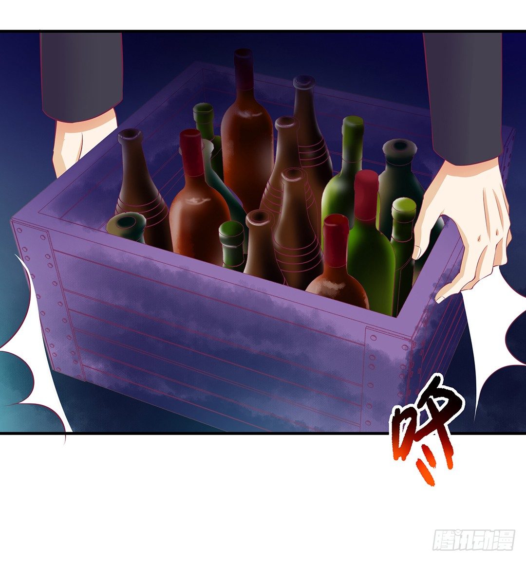 《女王驾到》我这么爱你，你居然背叛我…… 第21页