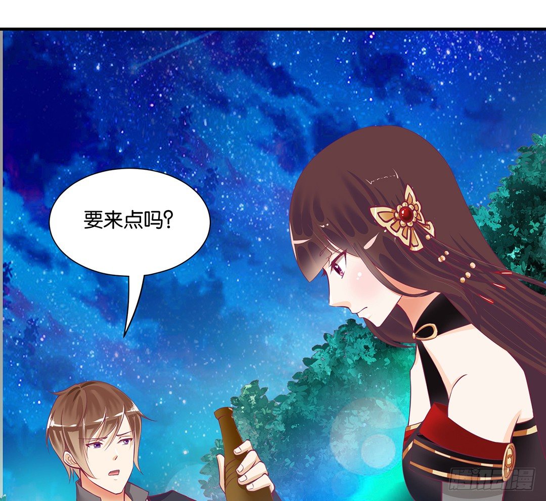《女王驾到》我这么爱你，你居然背叛我…… 第22页