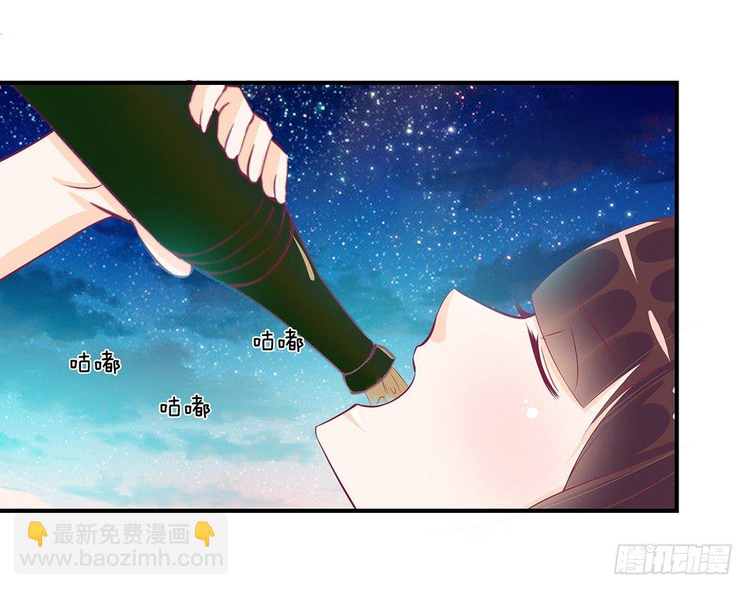 《女王驾到》我这么爱你，你居然背叛我…… 第24页