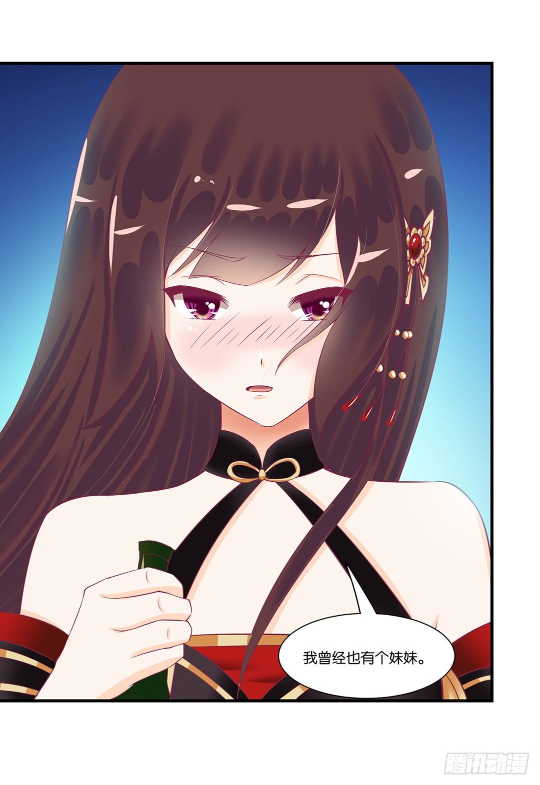 《女王驾到》我这么爱你，你居然背叛我…… 第33页