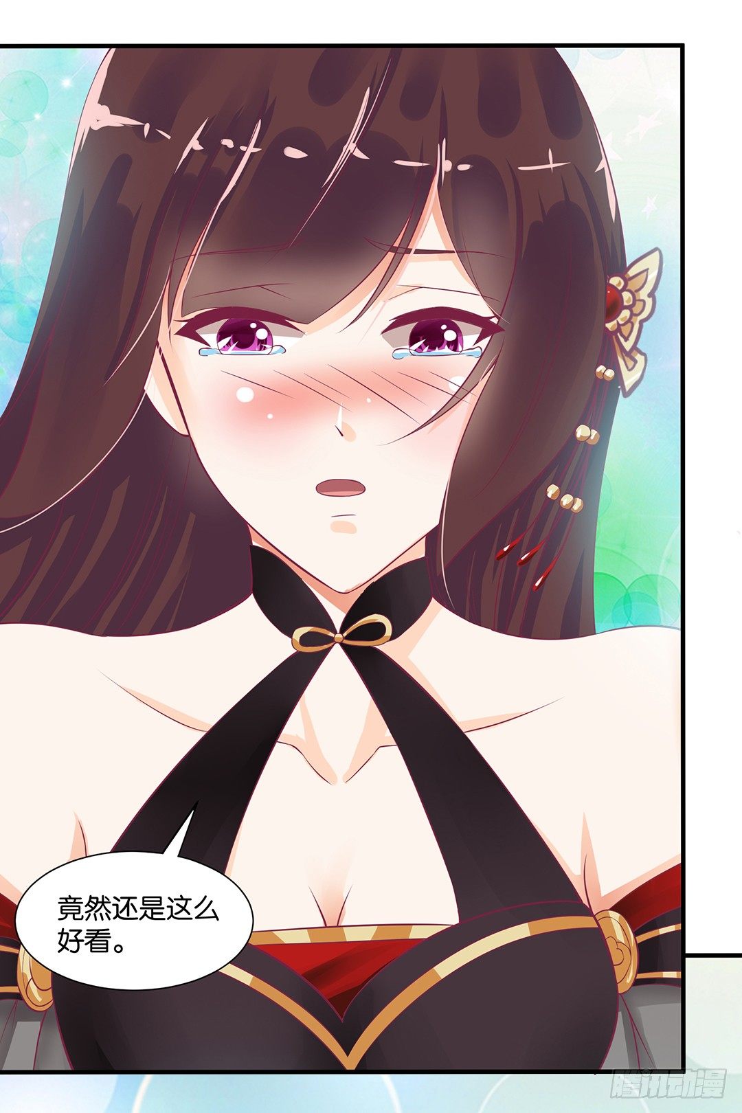 《女王驾到》我这么爱你，你居然背叛我…… 第44页