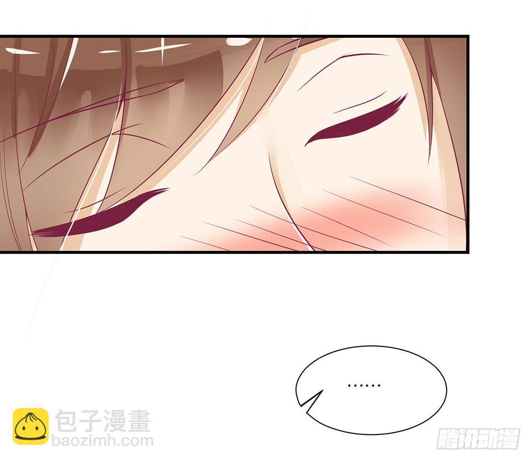 《女王驾到》我这么爱你，你居然背叛我…… 第47页