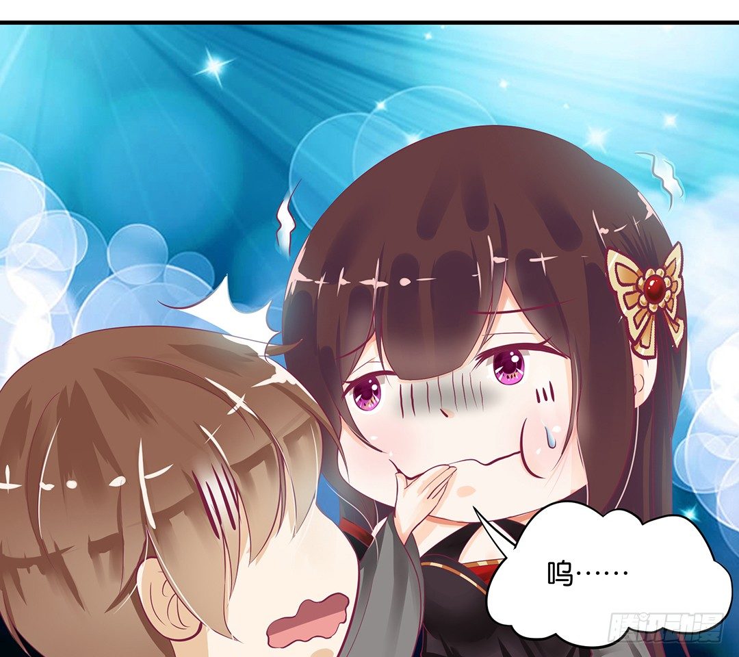 《女王驾到》我这么爱你，你居然背叛我…… 第49页