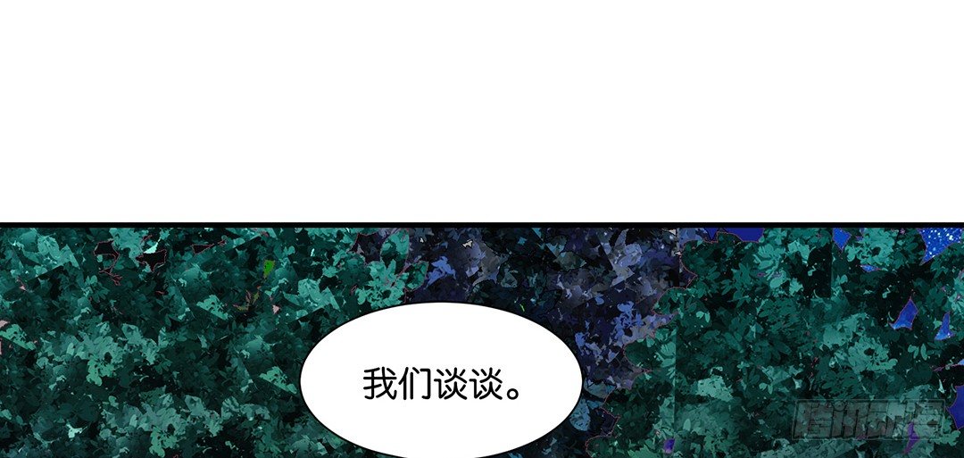 《女王驾到》我这么爱你，你居然背叛我…… 第6页