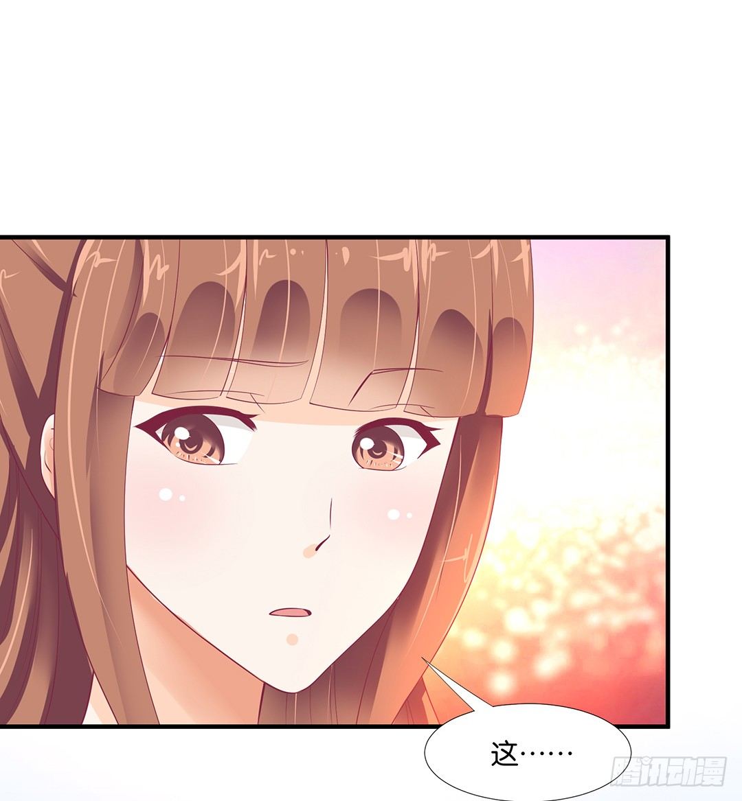 《女王驾到》无聊的生活…… 第10页