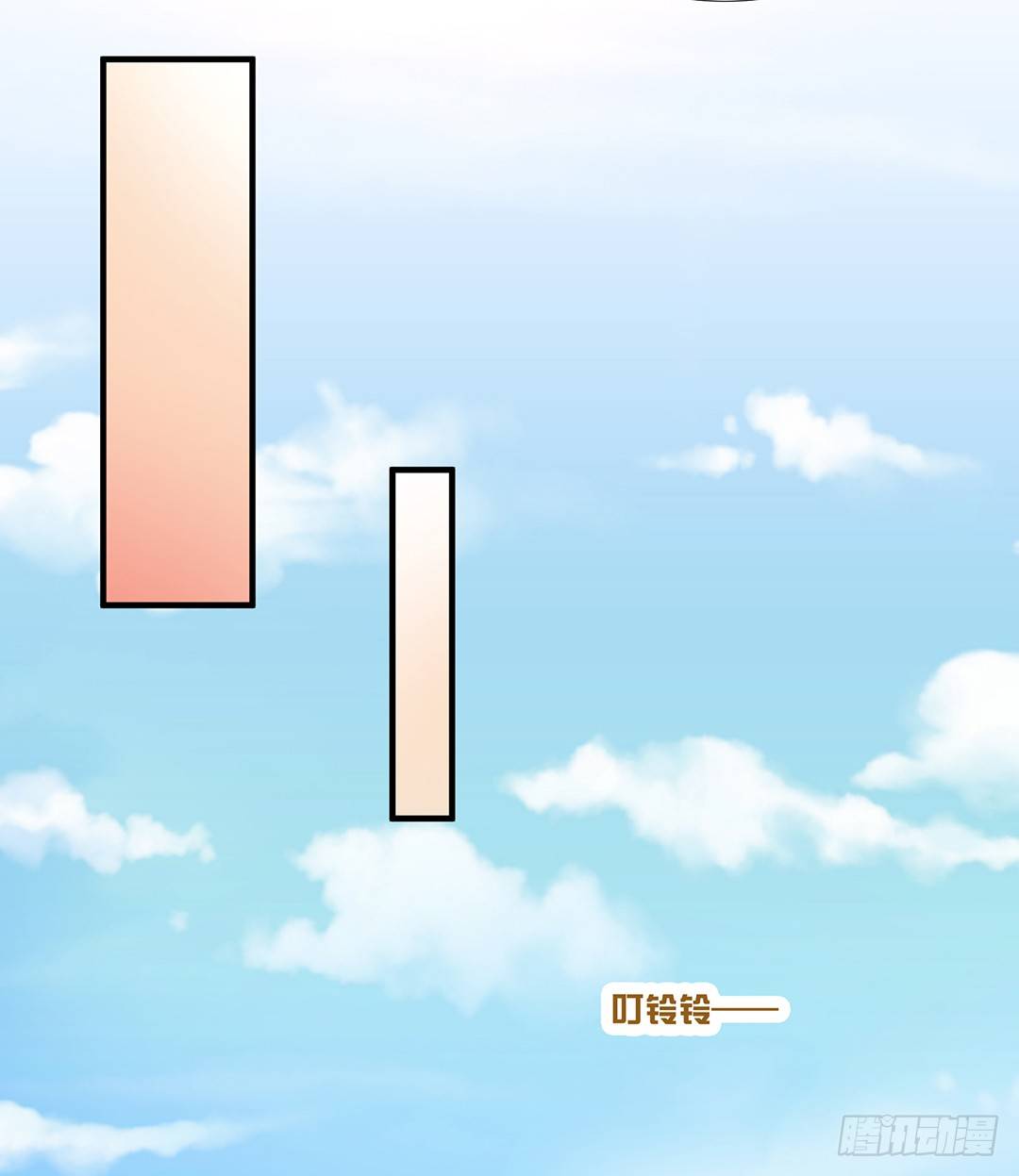 《女王驾到》无聊的生活…… 第11页
