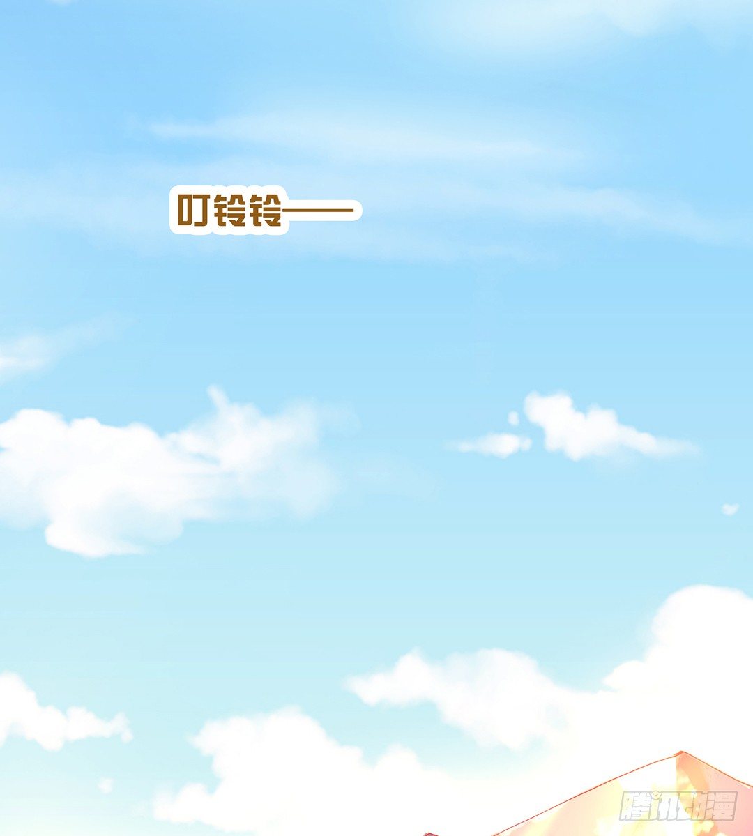 《女王驾到》无聊的生活…… 第12页