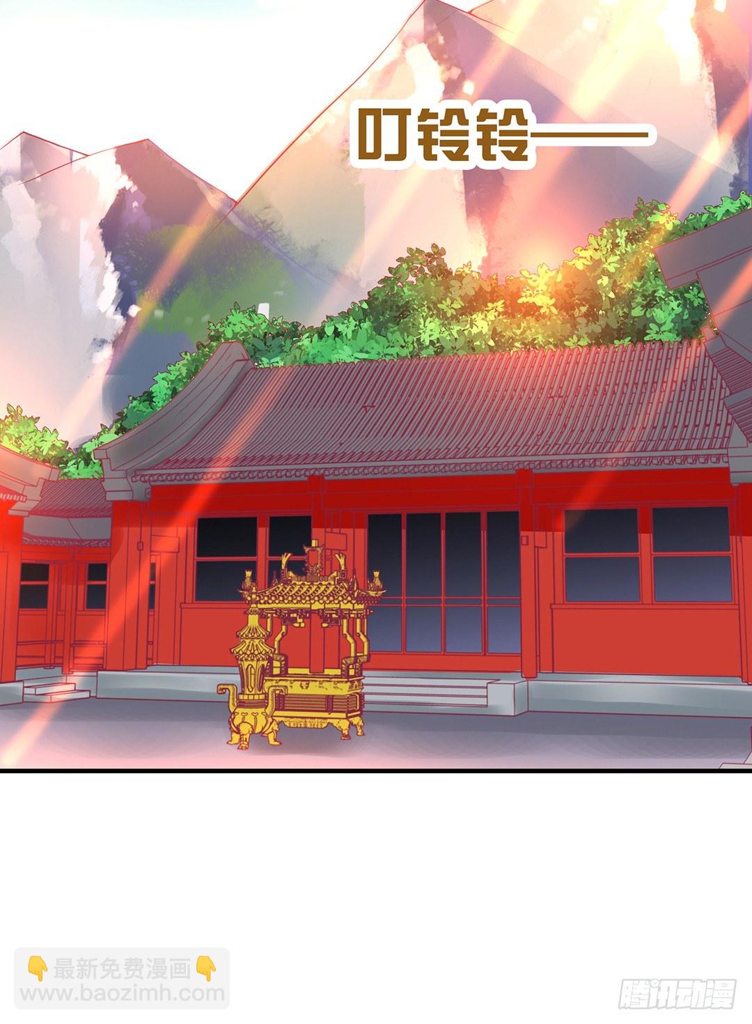 《女王驾到》无聊的生活…… 第13页