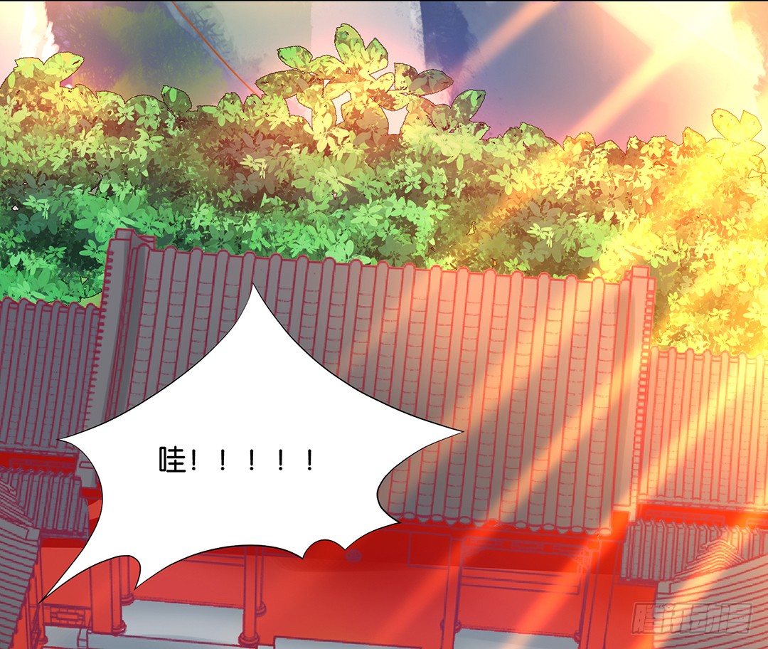 《女王驾到》无聊的生活…… 第24页
