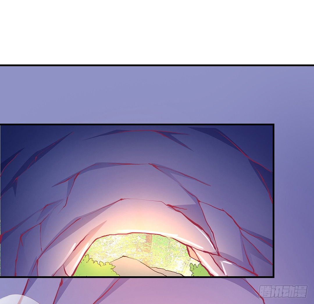 《女王驾到》无聊的生活…… 第27页