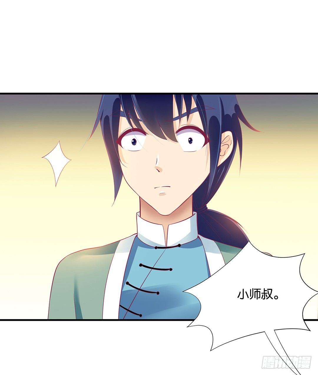 《女王驾到》无聊的生活…… 第30页