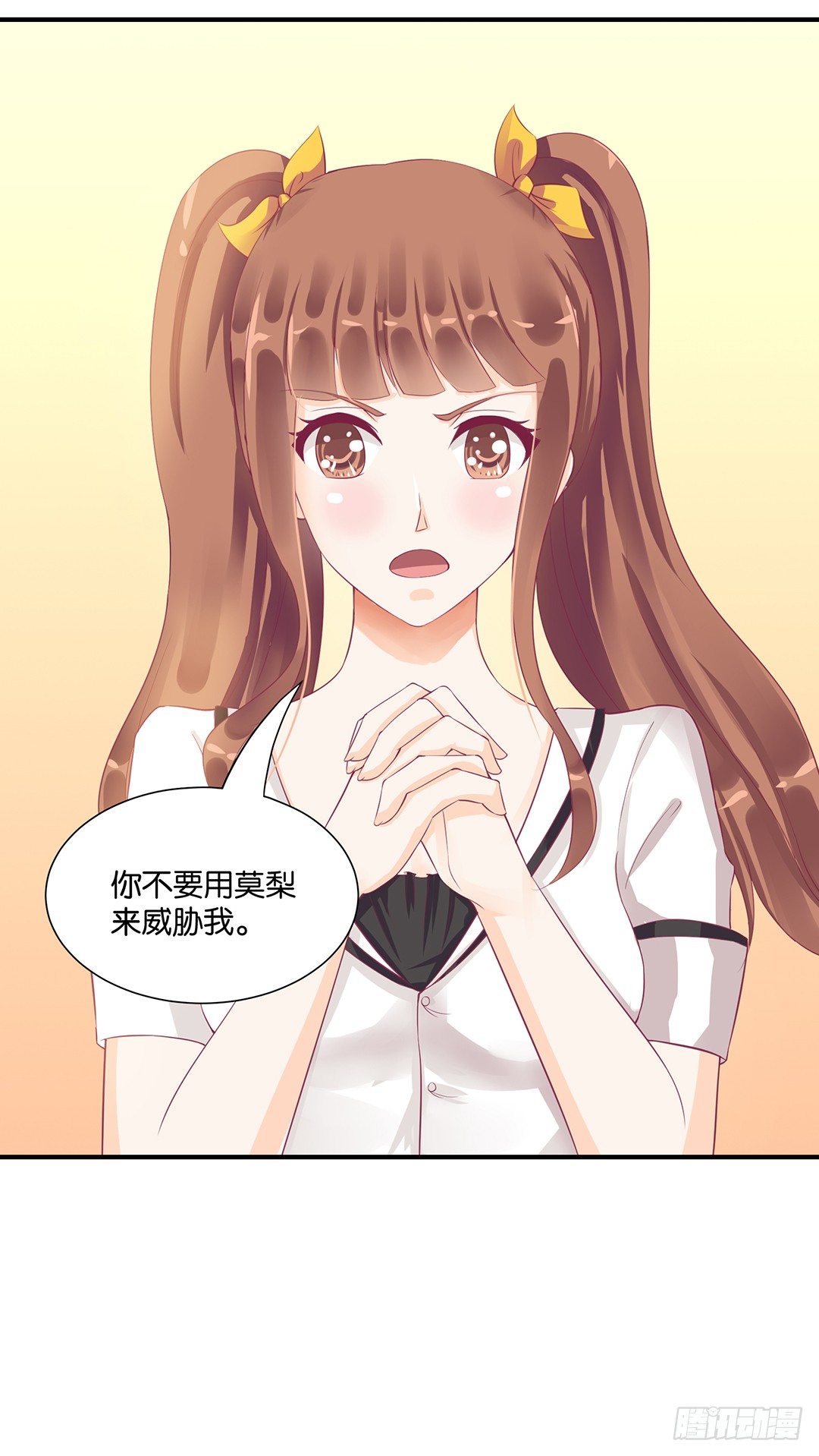《女王驾到》无聊的生活…… 第40页
