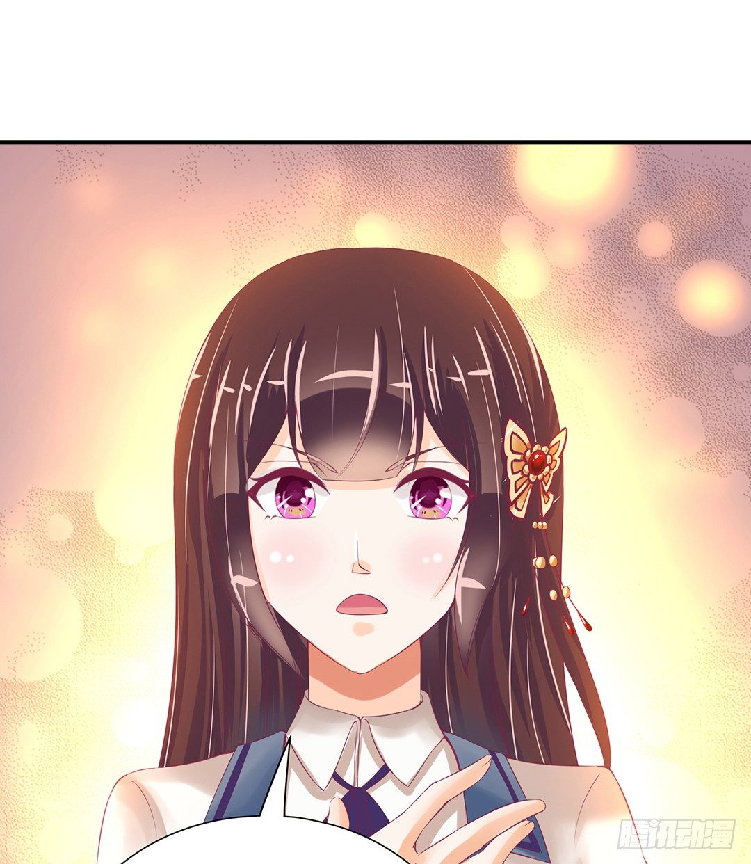 《女王驾到》无聊的生活…… 第42页