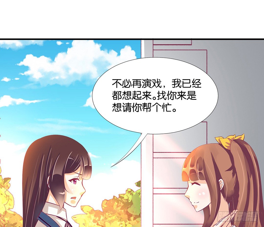 《女王驾到》无聊的生活…… 第4页