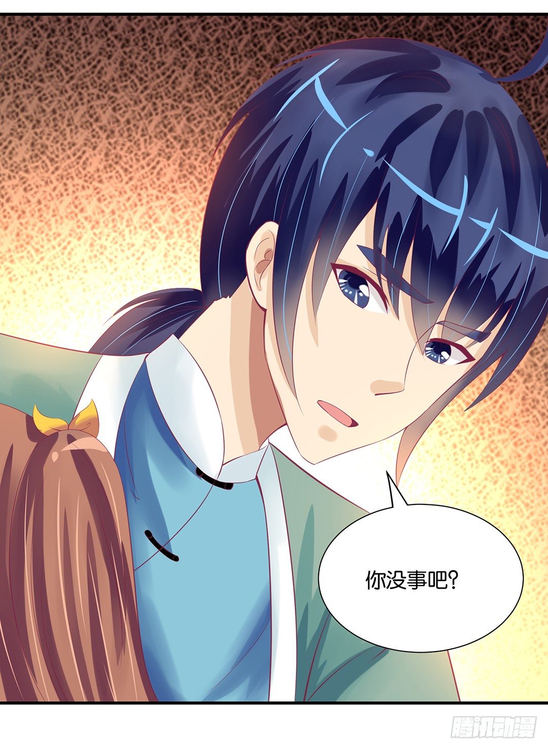 《女王驾到》无聊的生活…… 第50页