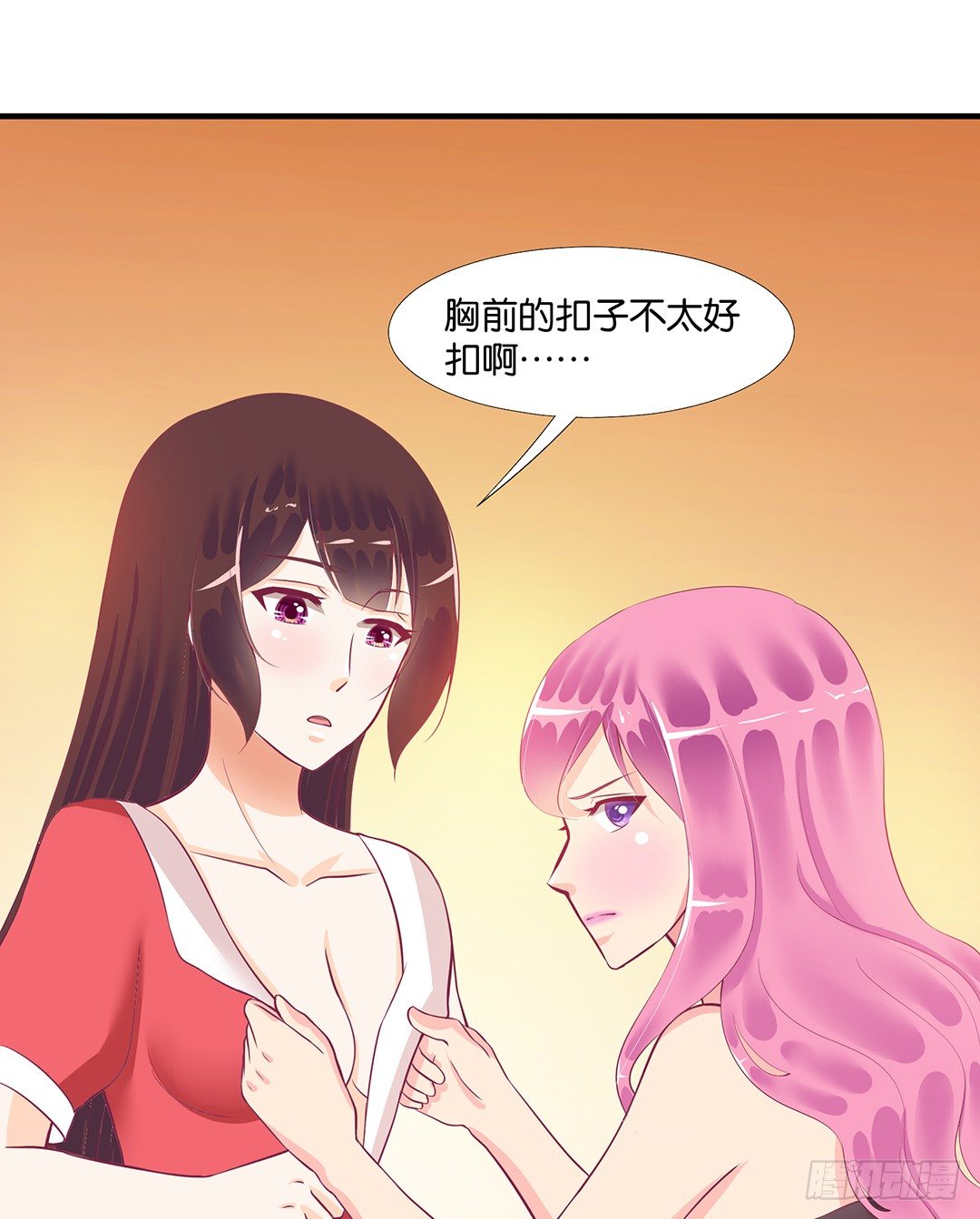 《女王驾到》你是我的朱丽叶…… 第18页