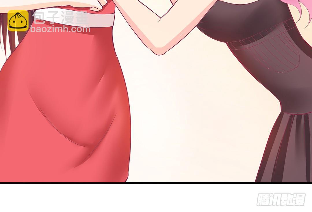 《女王驾到》你是我的朱丽叶…… 第19页