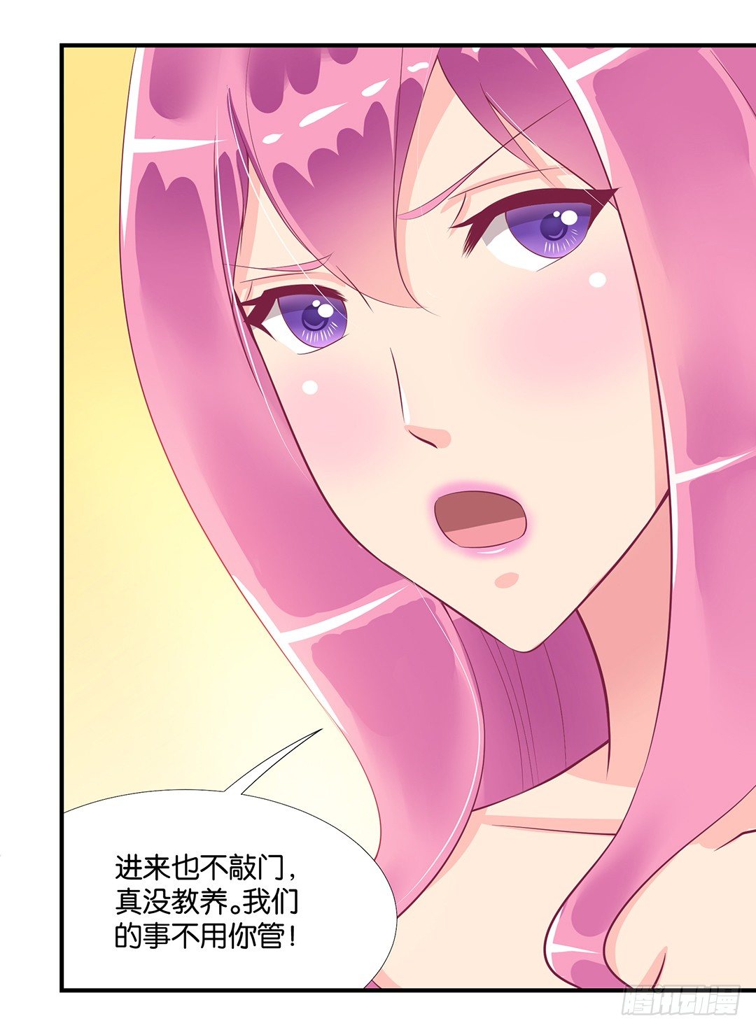 《女王驾到》你是我的朱丽叶…… 第20页