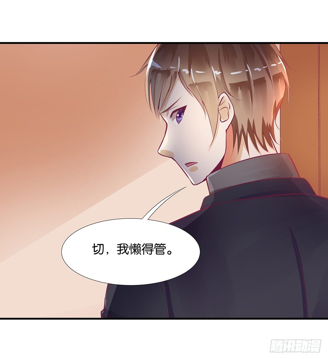 《女王驾到》你是我的朱丽叶…… 第21页
