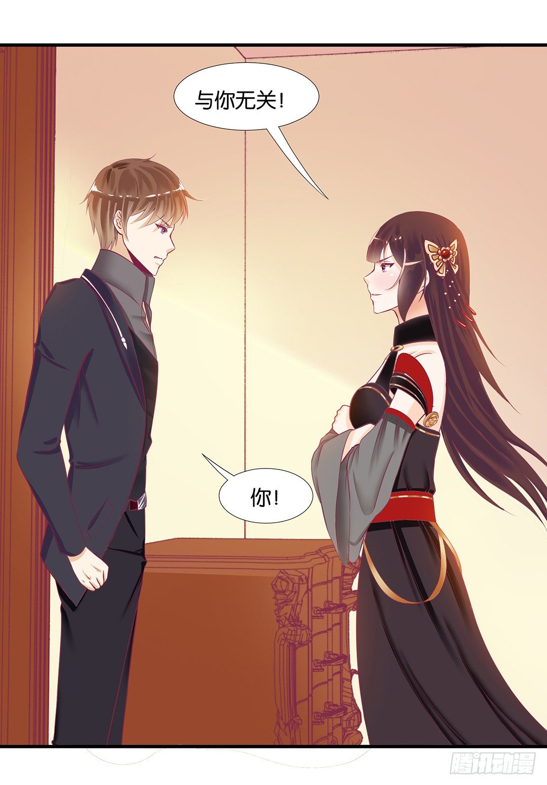 《女王驾到》你是我的朱丽叶…… 第2页