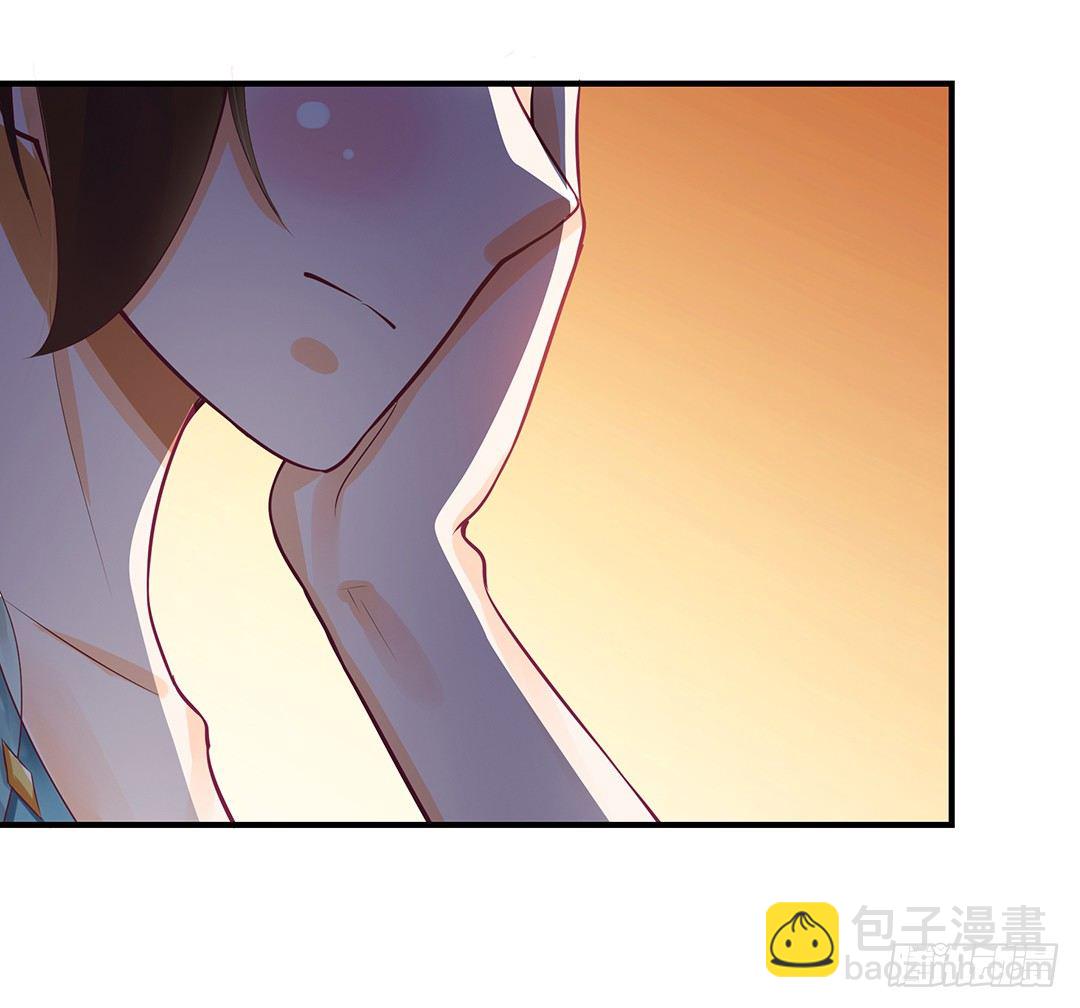 《女王驾到》你是我的朱丽叶…… 第32页