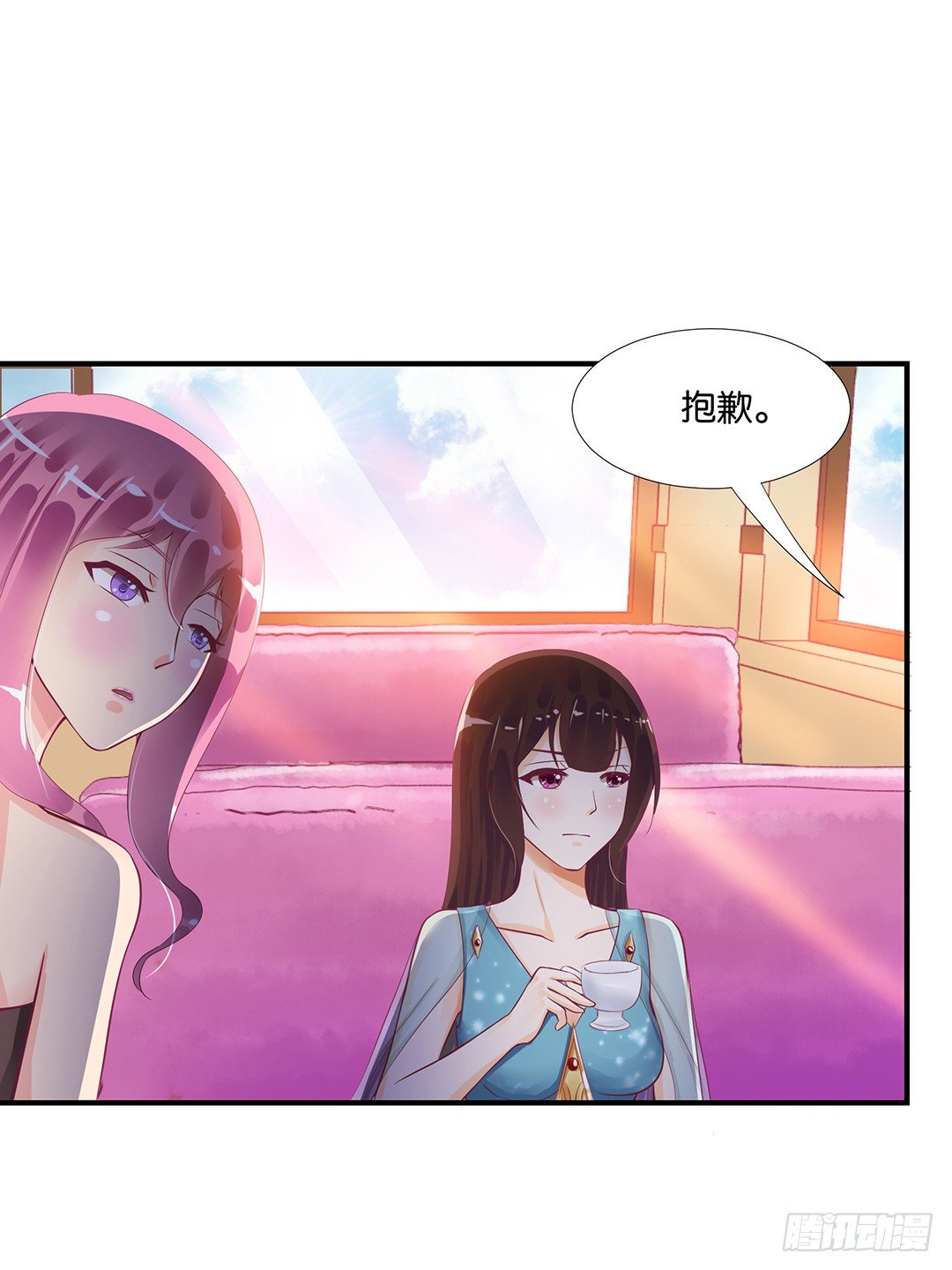 《女王驾到》你是我的朱丽叶…… 第36页