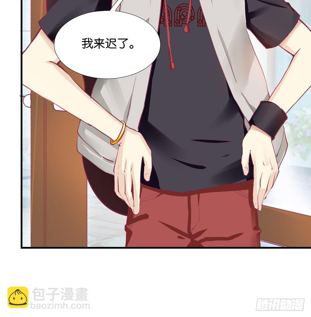 《女王驾到》你是我的朱丽叶…… 第38页