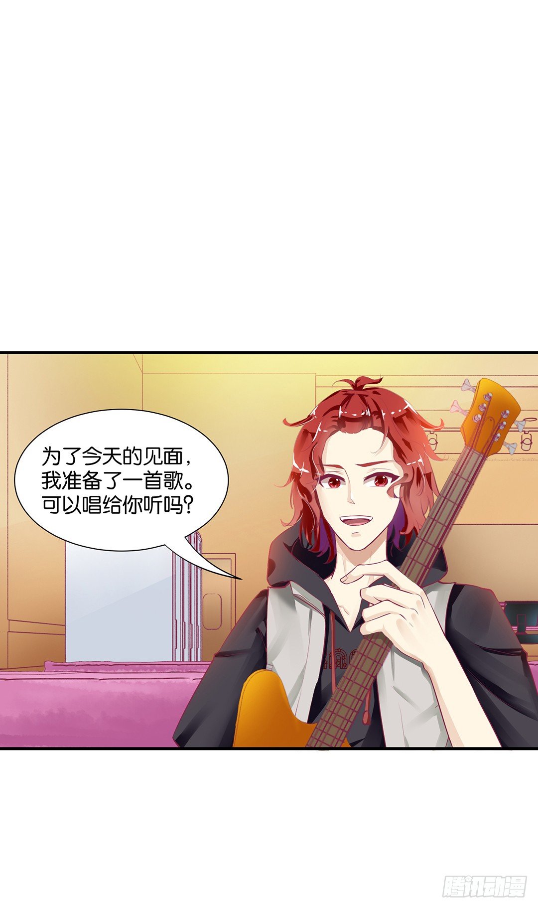 《女王驾到》你是我的朱丽叶…… 第41页