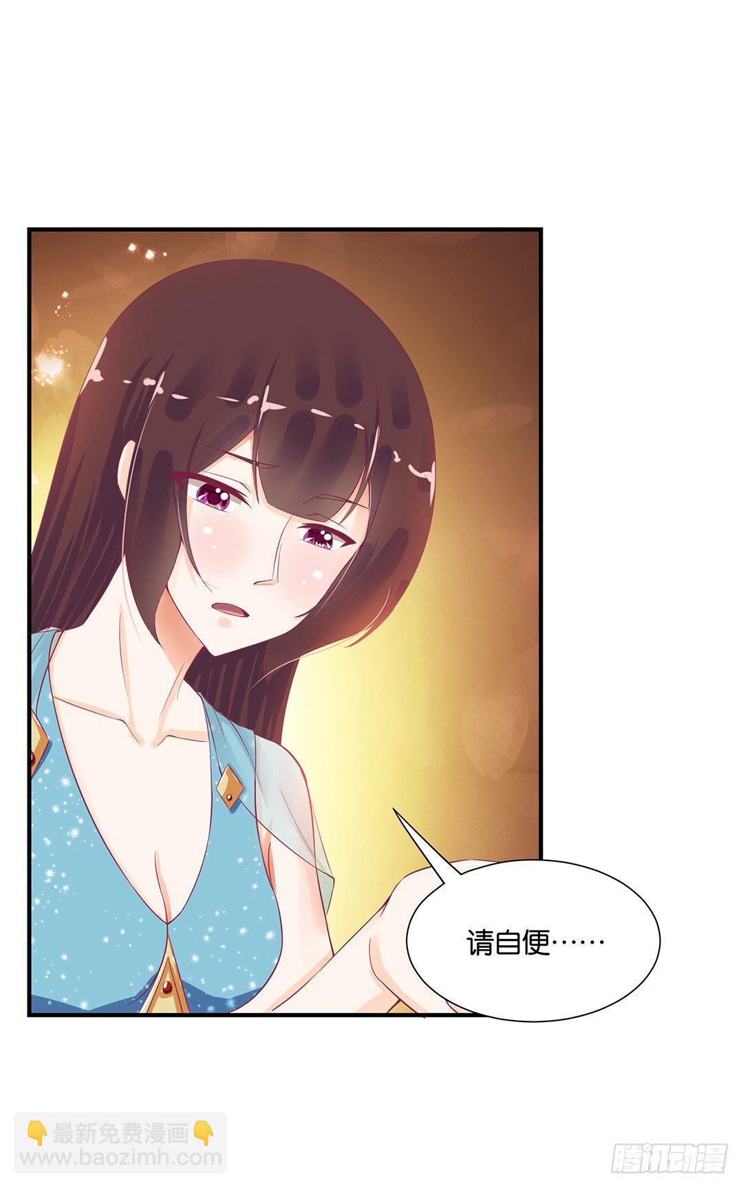 《女王驾到》你是我的朱丽叶…… 第42页