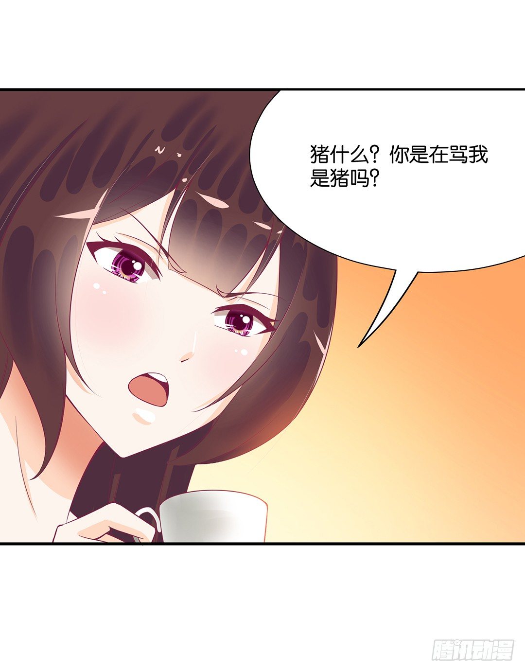 《女王驾到》你是我的朱丽叶…… 第50页