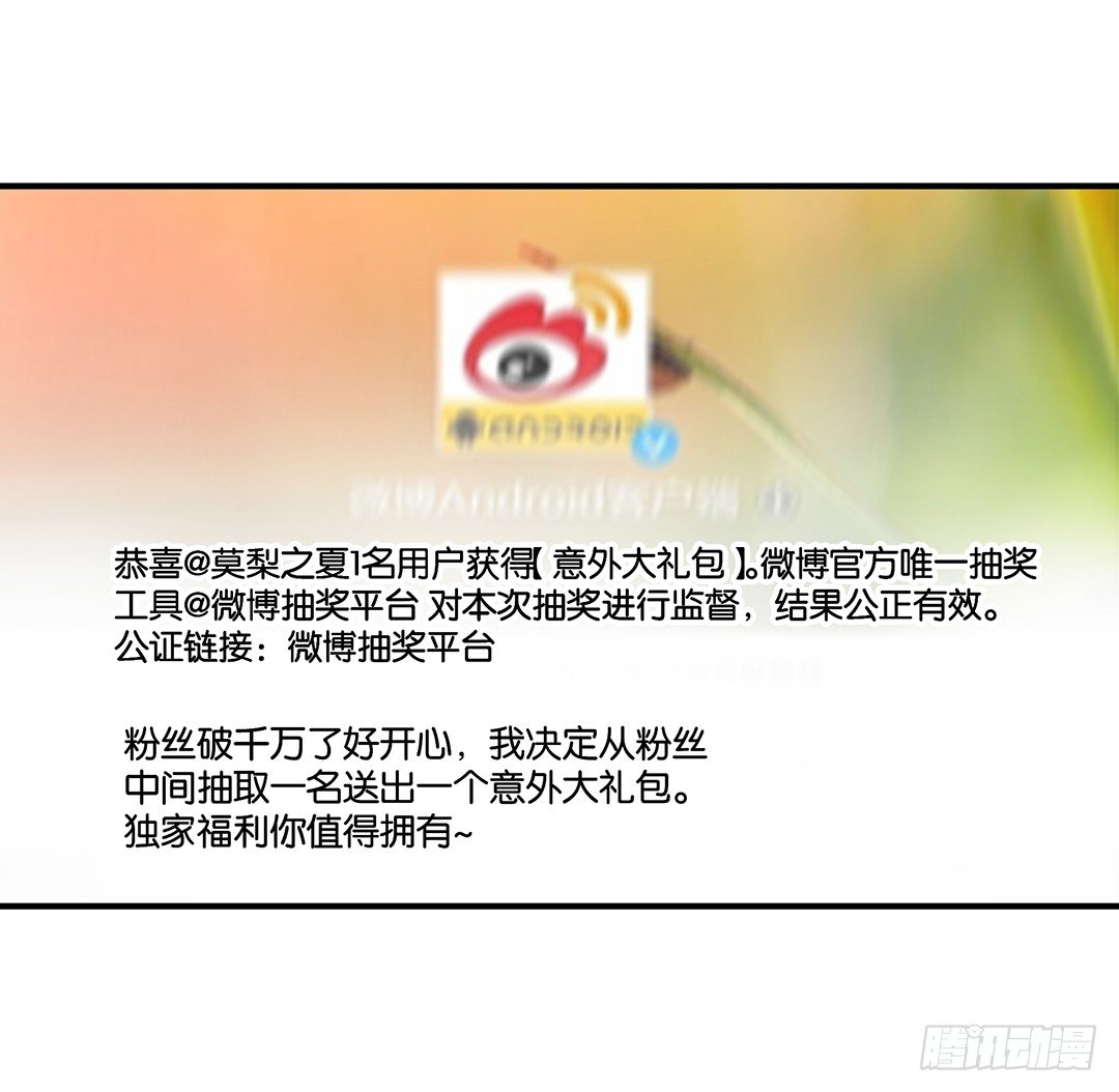 《女王驾到》你是我的朱丽叶…… 第8页