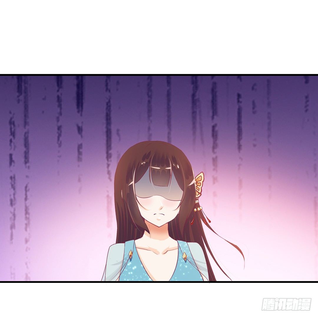 《女王驾到》欠债还钱！ 第17页