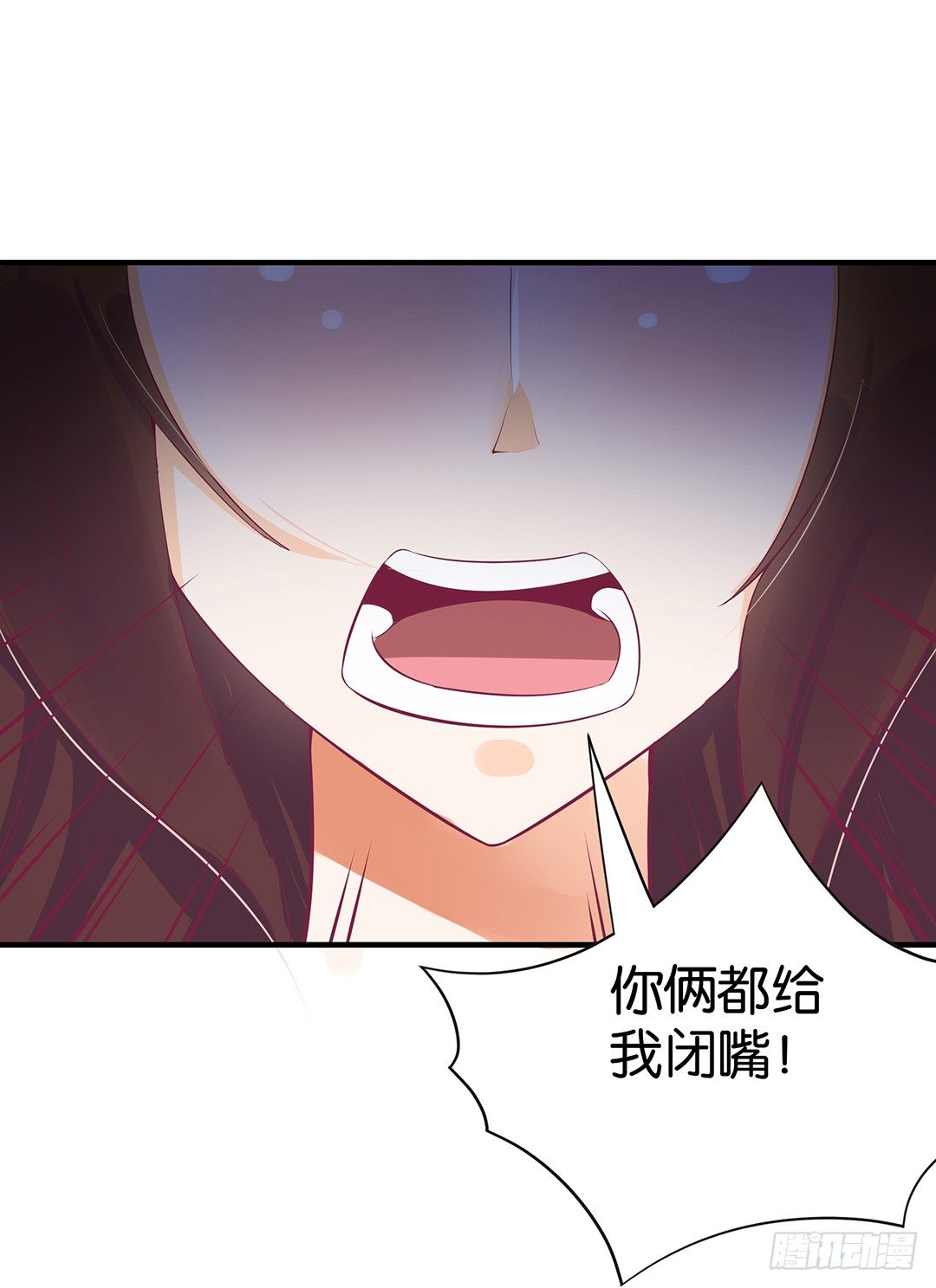 《女王驾到》欠债还钱！ 第21页