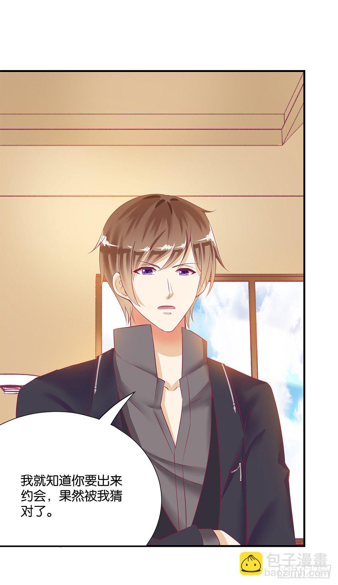 《女王驾到》欠债还钱！ 第2页
