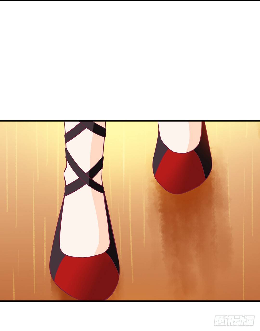 《女王驾到》欠债还钱！ 第41页