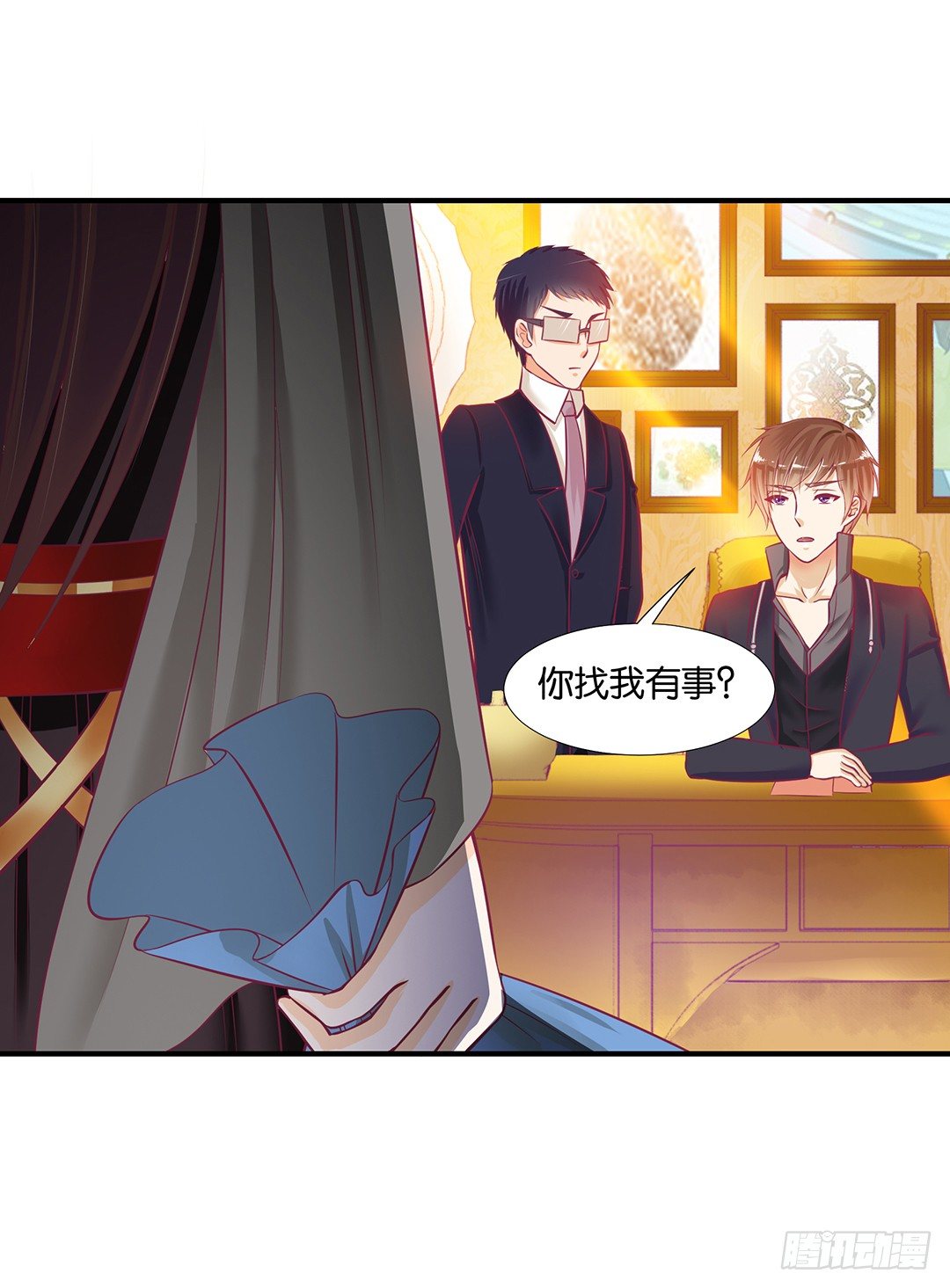 《女王驾到》欠债还钱！ 第42页
