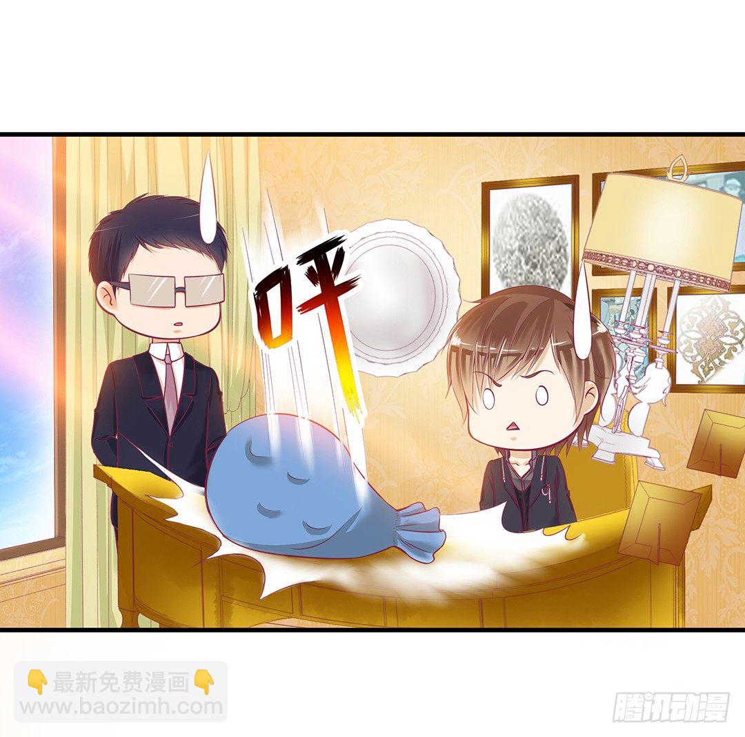 《女王驾到》欠债还钱！ 第46页