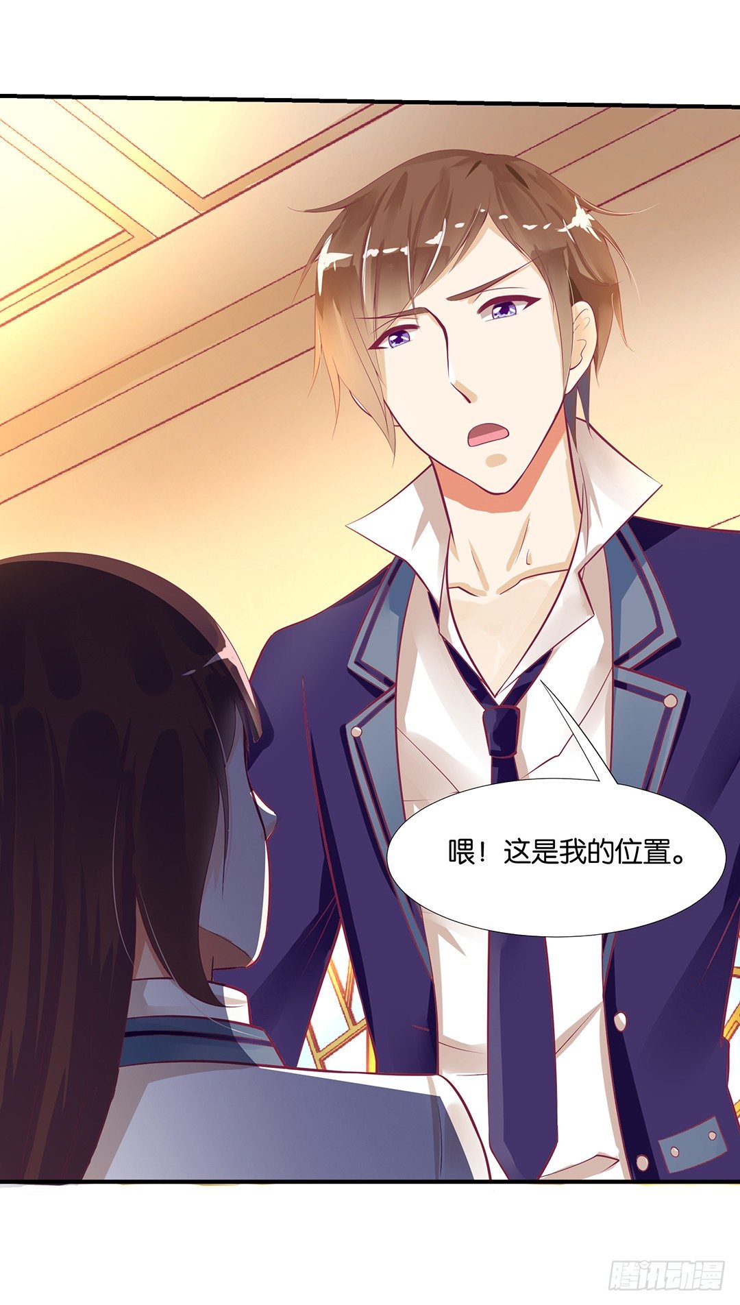《女王驾到》为你服务是我的荣幸！ 第16页