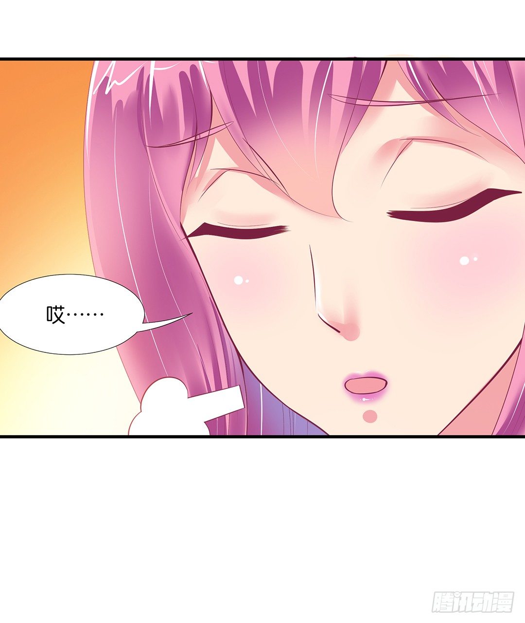 《女王驾到》为你服务是我的荣幸！ 第3页
