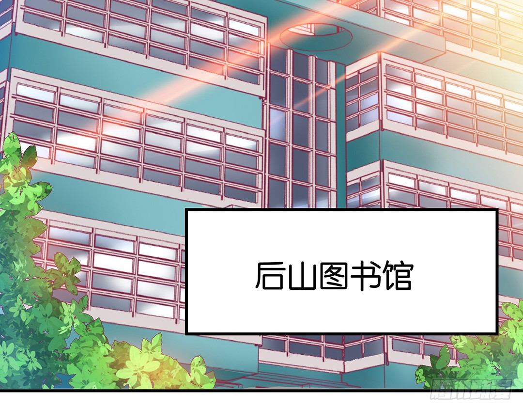 《女王驾到》为你服务是我的荣幸！ 第42页