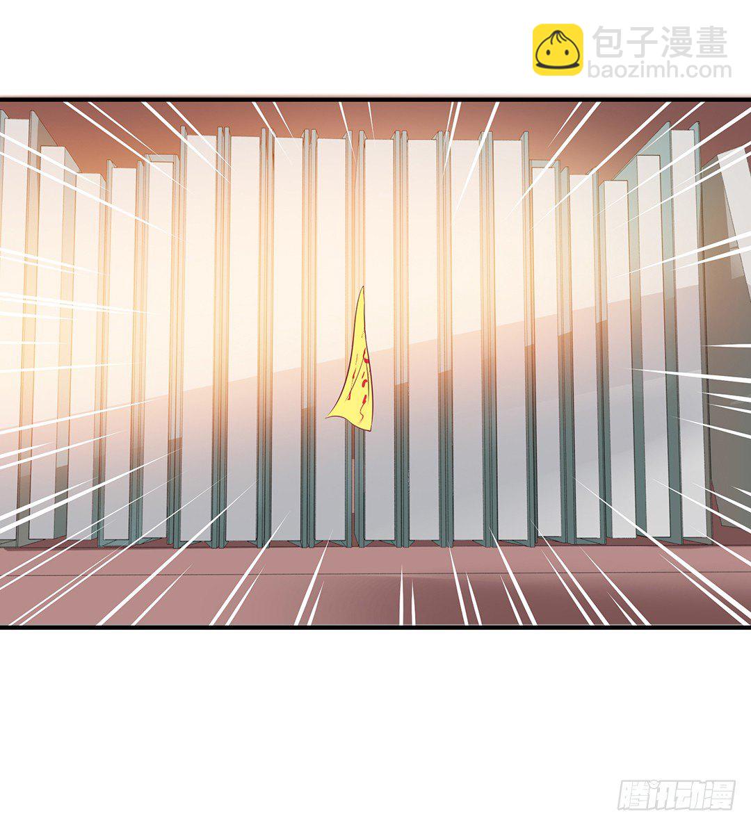 《女王驾到》为你服务是我的荣幸！ 第49页