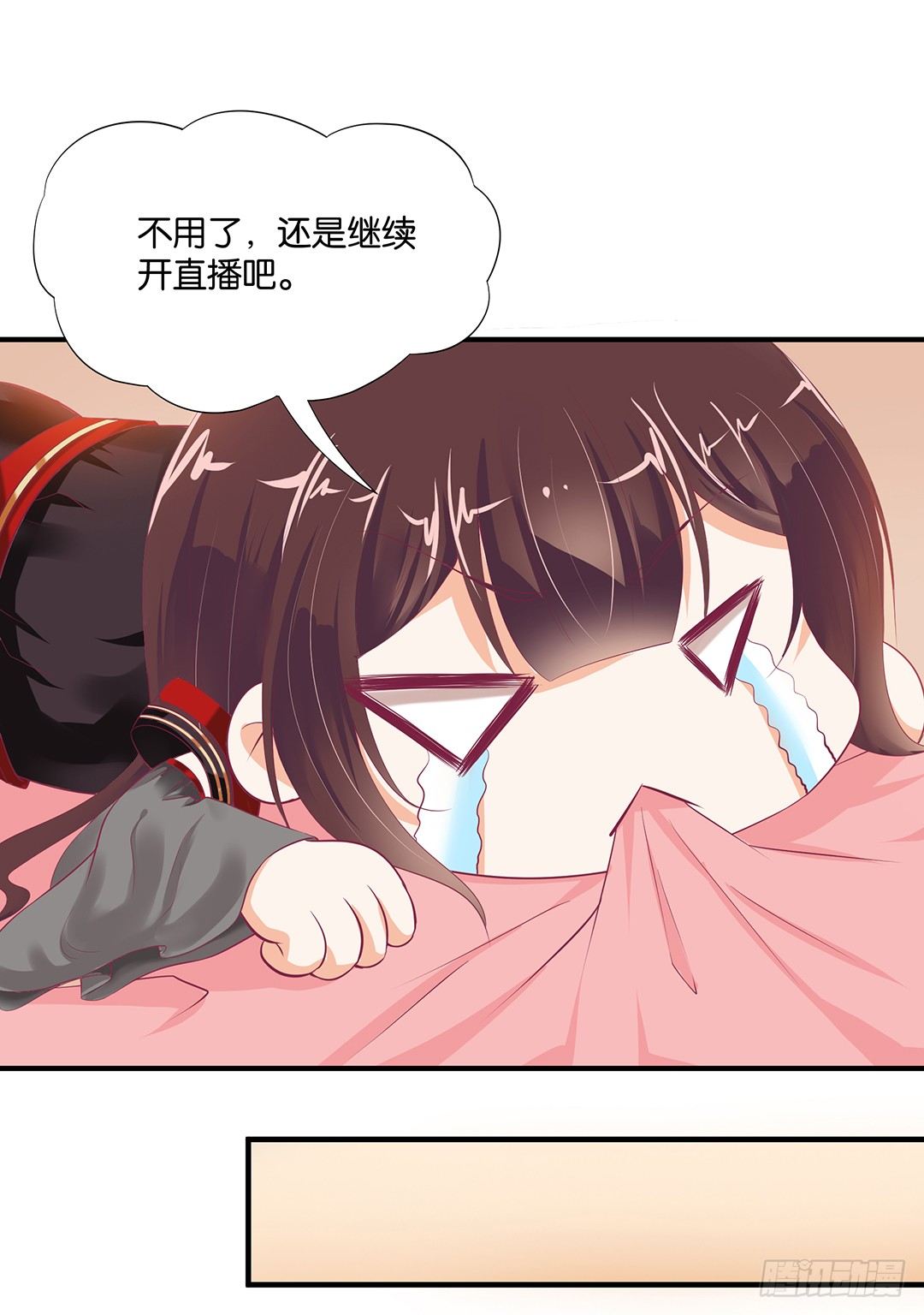 《女王驾到》为你服务是我的荣幸！ 第5页