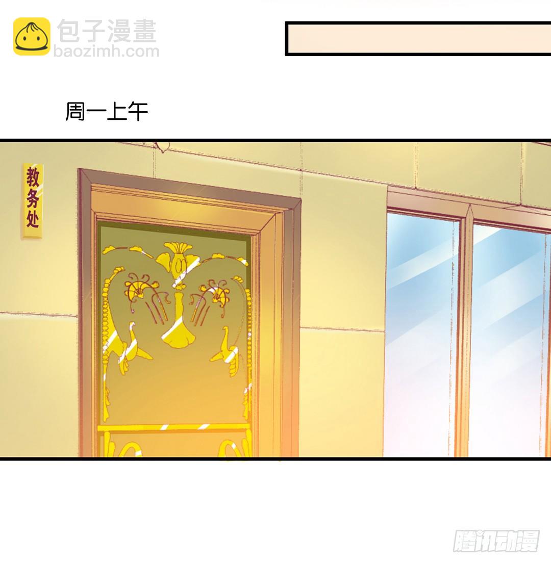 《女王驾到》为你服务是我的荣幸！ 第6页