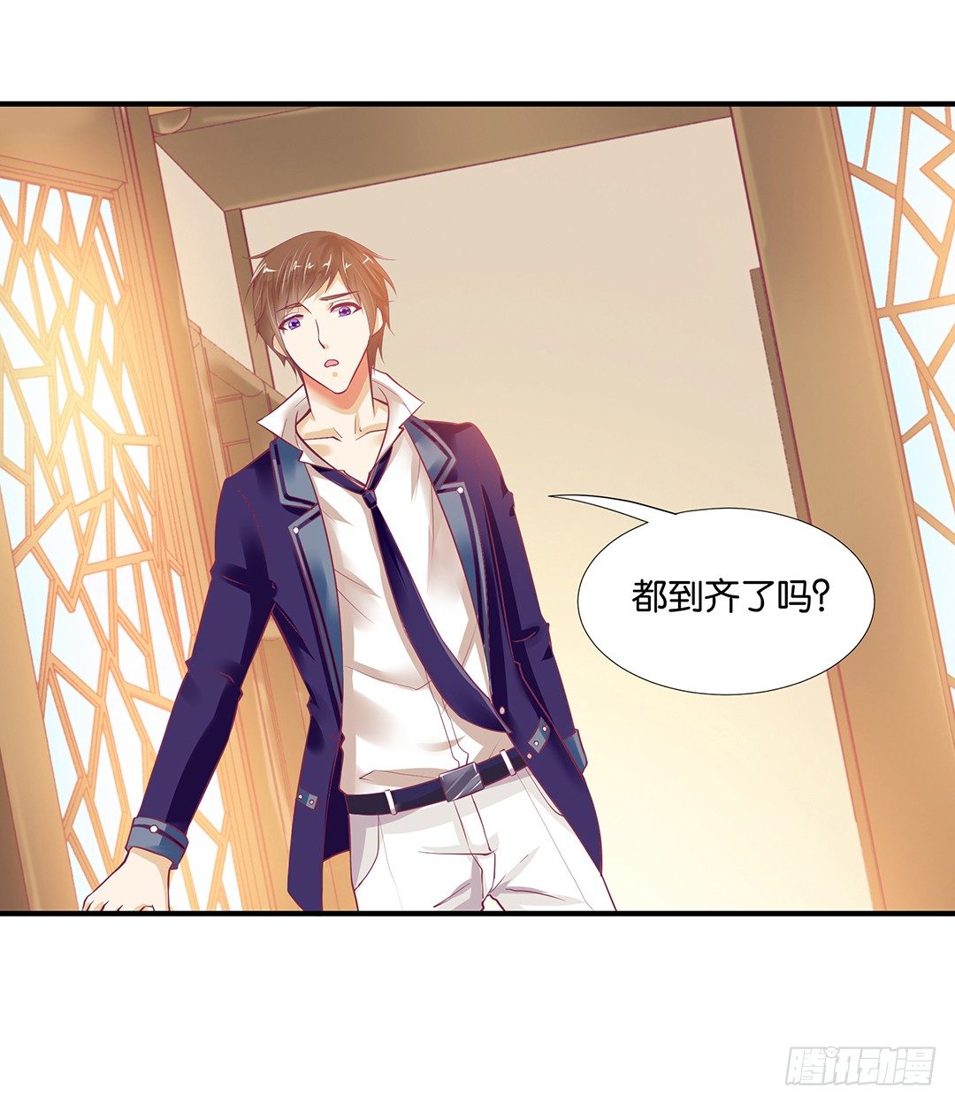 《女王驾到》为你服务是我的荣幸！ 第8页